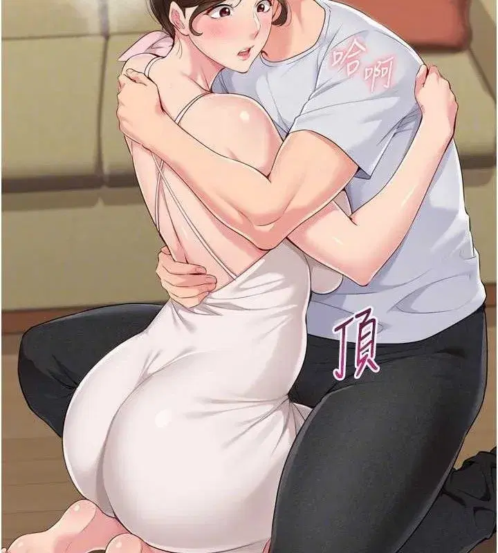 第50話-要不要我幫你「解決」_