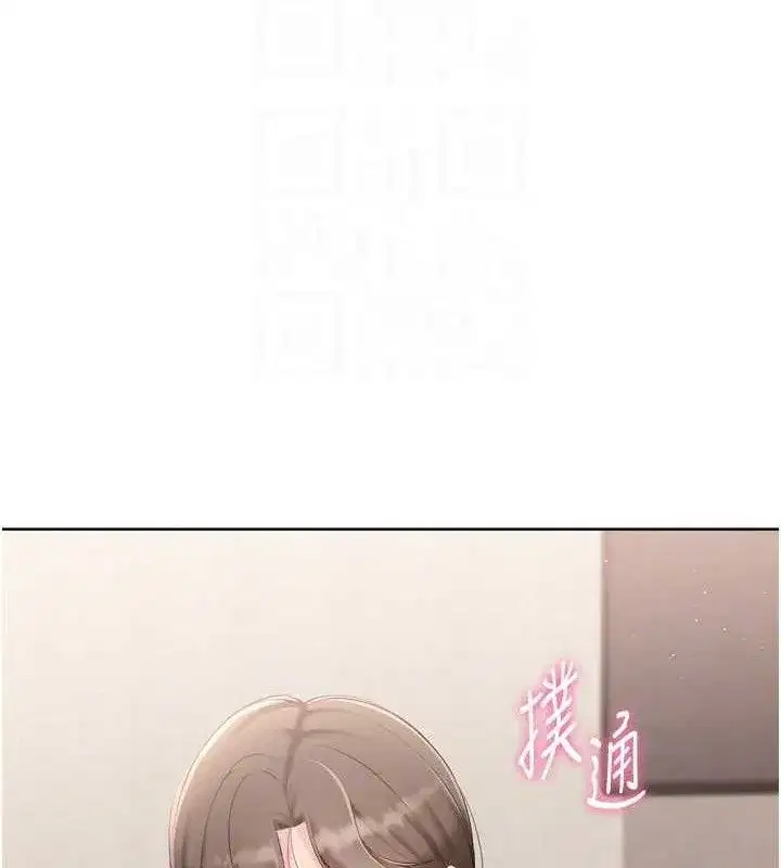 第50話-要不要我幫你「解決」_