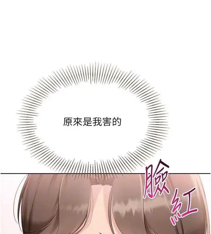 第50話-要不要我幫你「解決」_