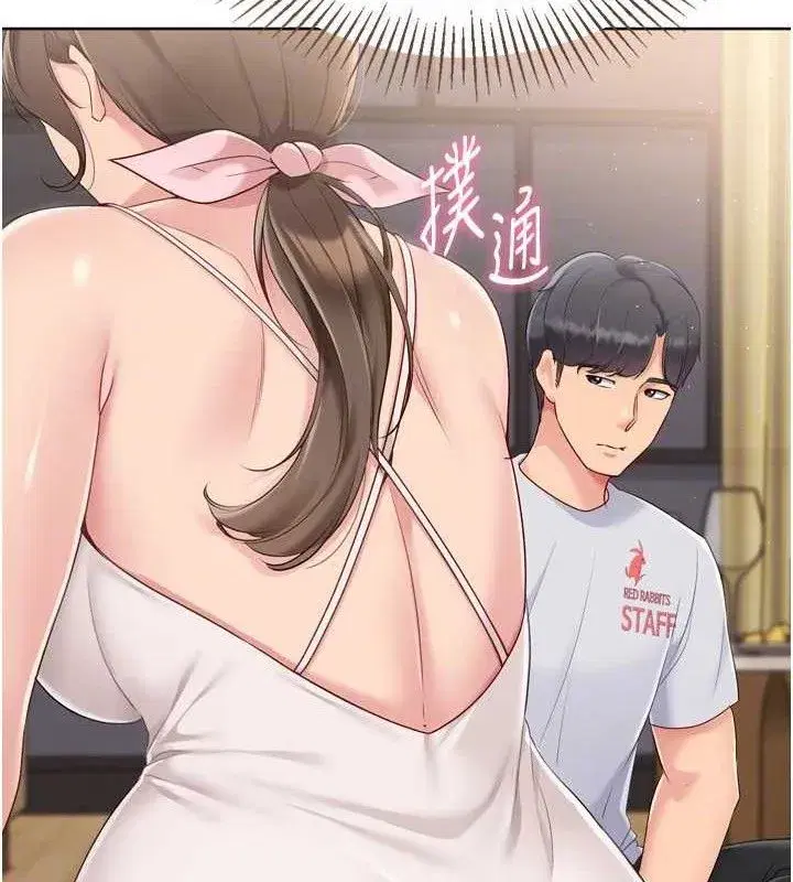 第50話-要不要我幫你「解決」_