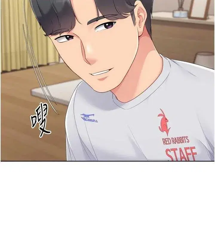 第50話-要不要我幫你「解決」_