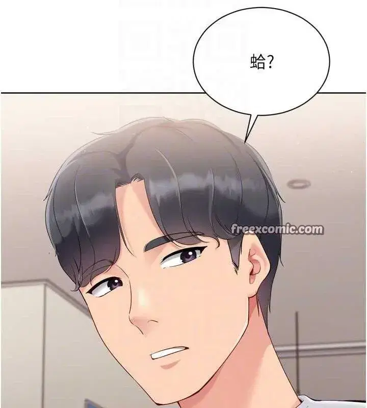 第50話-要不要我幫你「解決」_