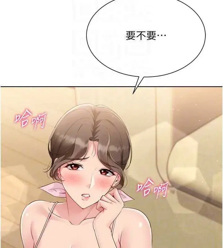 第50話-要不要我幫你「解決」_