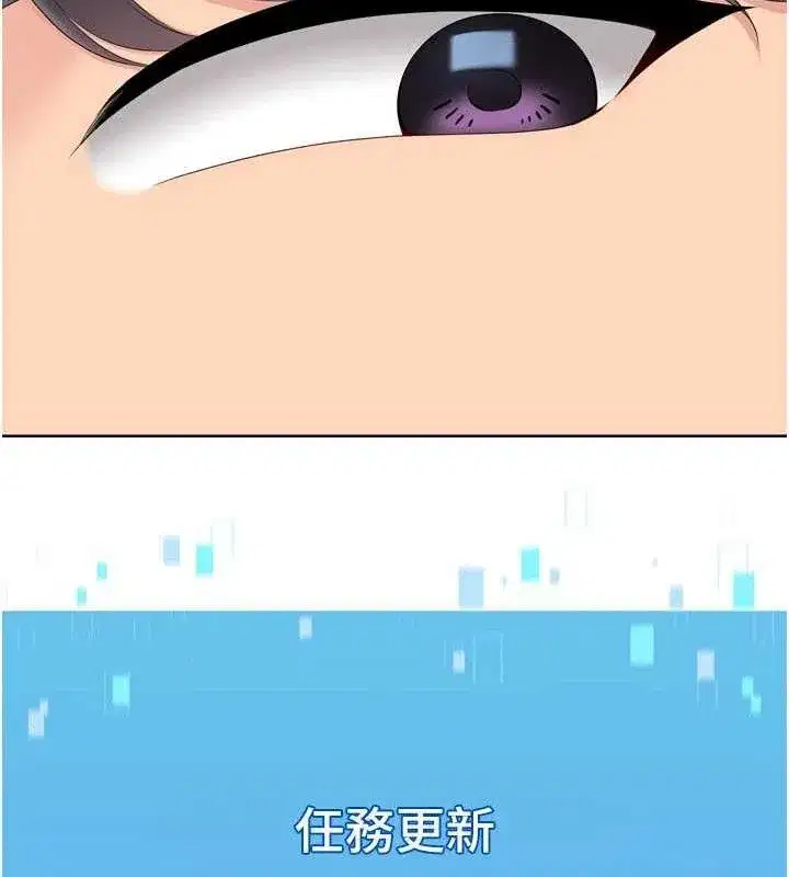 第50話-要不要我幫你「解決」_