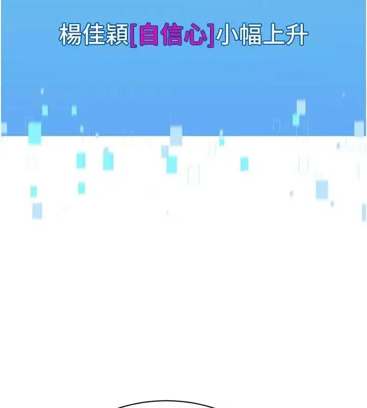 第50話-要不要我幫你「解決」_