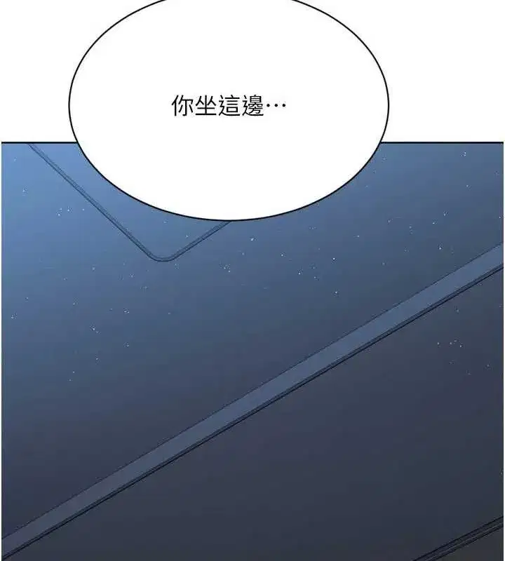 第50話-要不要我幫你「解決」_