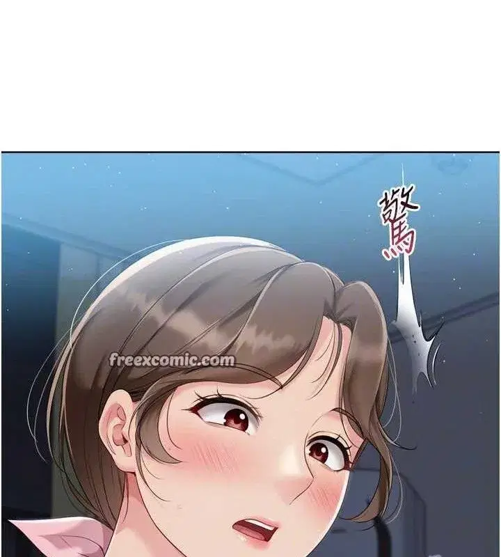 第50話-要不要我幫你「解決」_