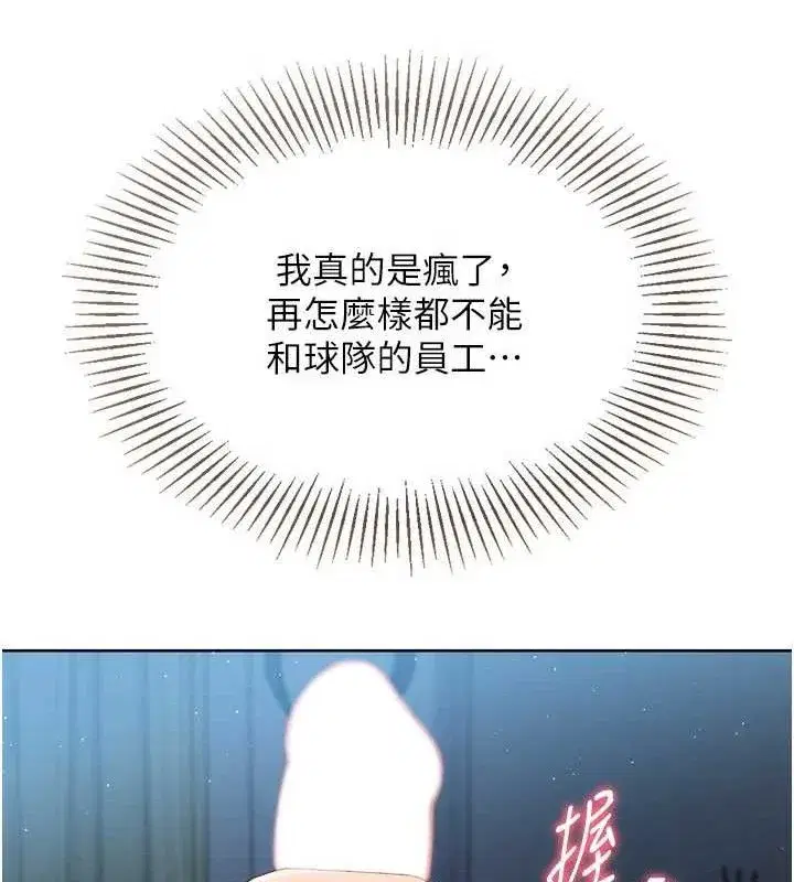 第50話-要不要我幫你「解決」_