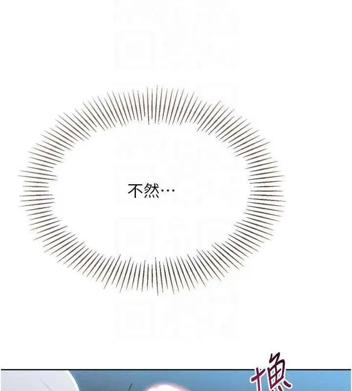 第50話-要不要我幫你「解決」_