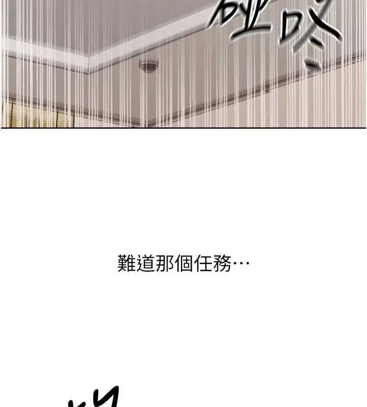 第50話-要不要我幫你「解決」_