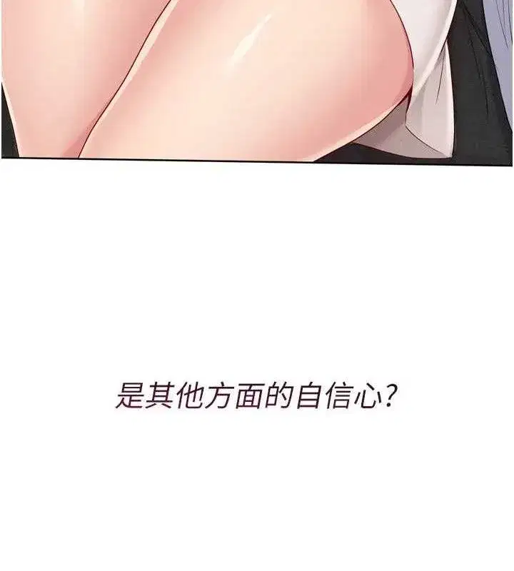 第50話-要不要我幫你「解決」_