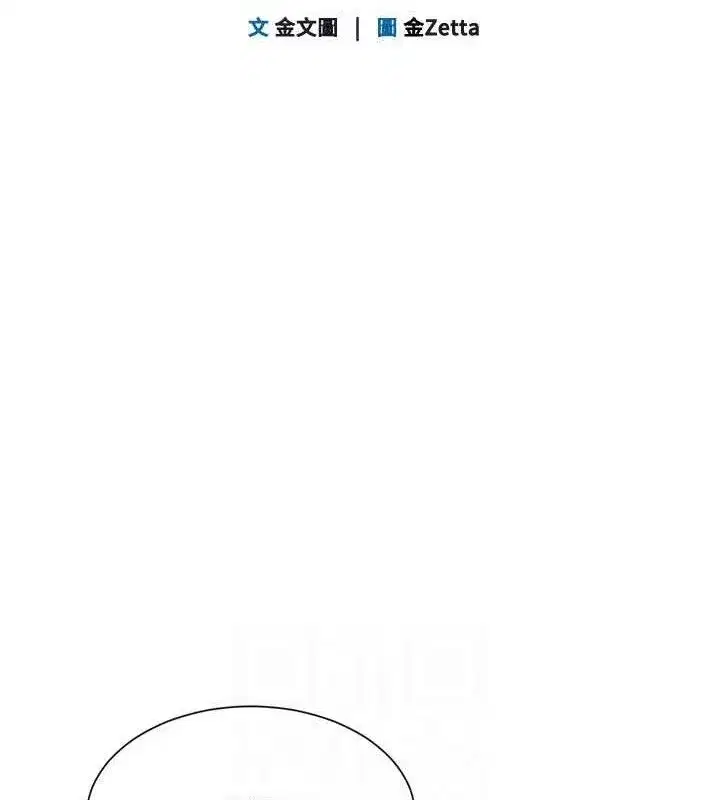 第50話-要不要我幫你「解決」_