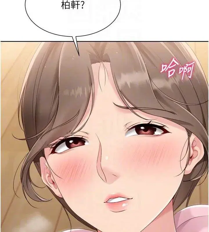 第50話-要不要我幫你「解決」_