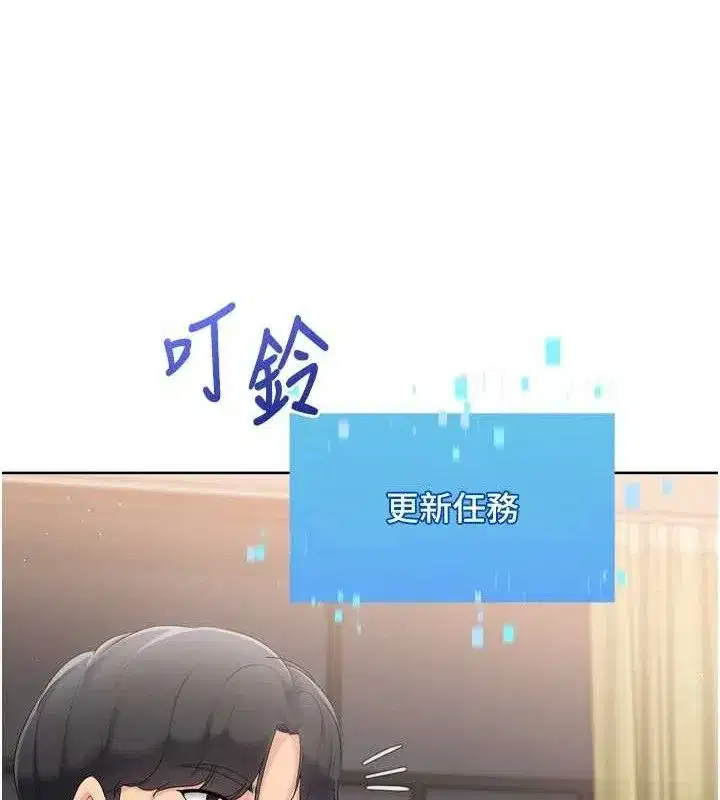 第50話-要不要我幫你「解決」_