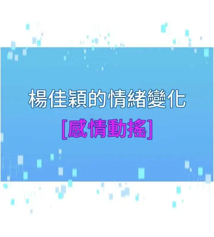 第50話-要不要我幫你「解決」_