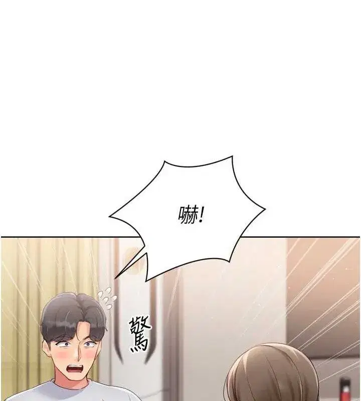 第50話-要不要我幫你「解決」_