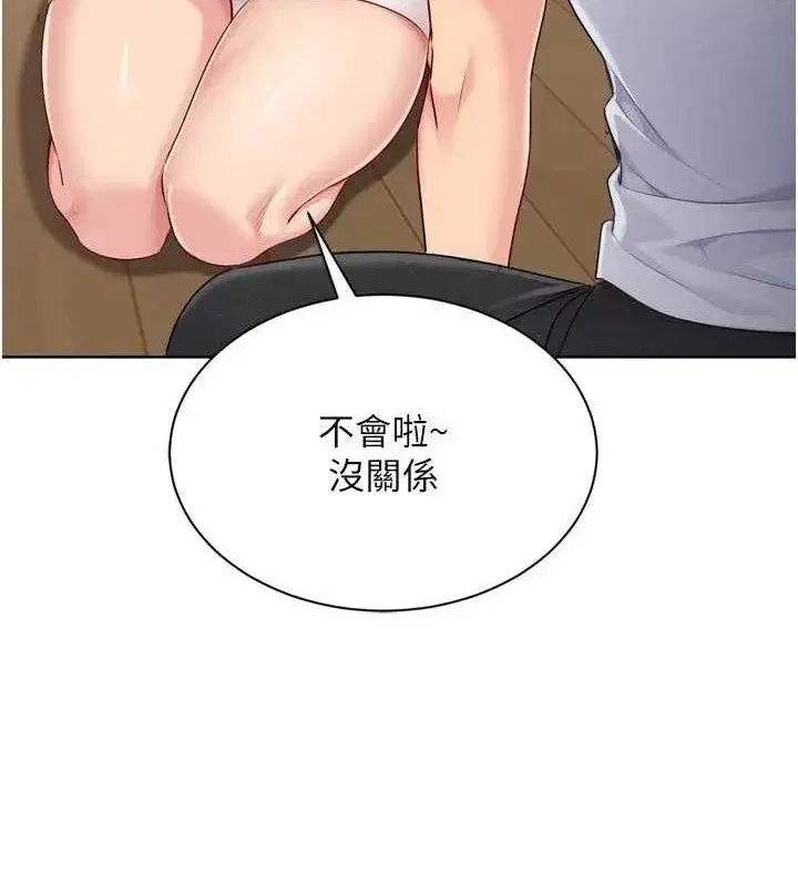 第50話-要不要我幫你「解決」_