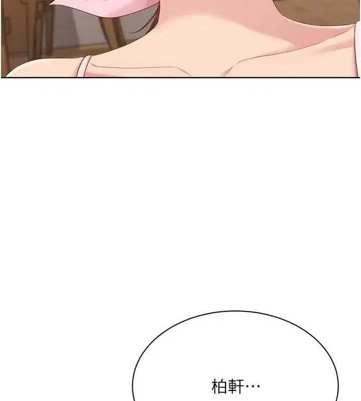 第50話-要不要我幫你「解決」_