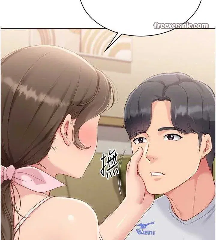 第50話-要不要我幫你「解決」_