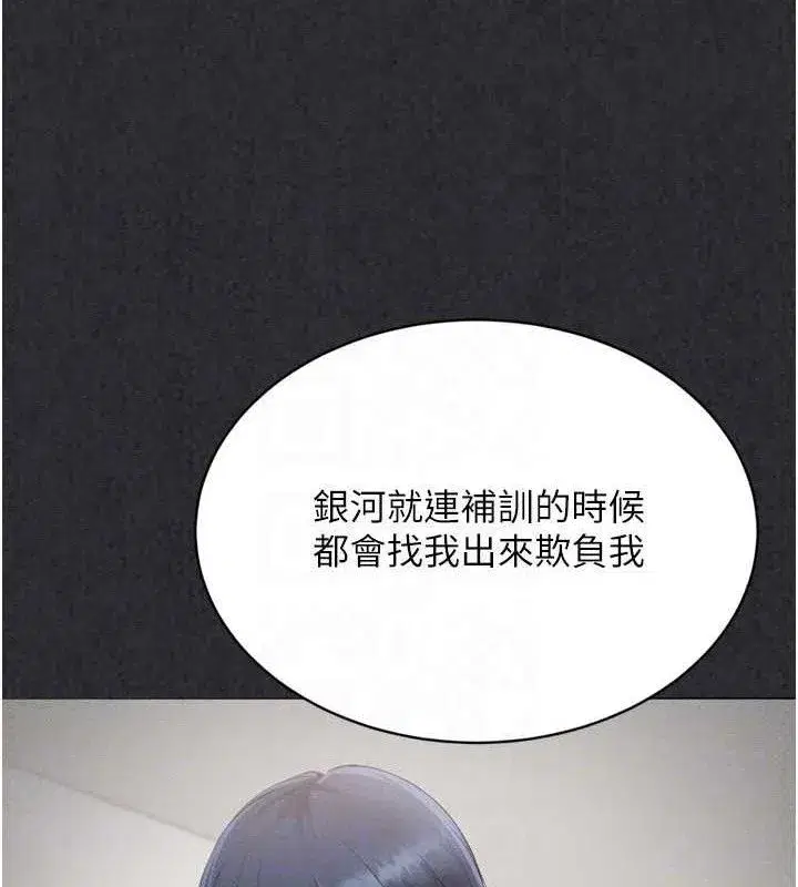 第50話-要不要我幫你「解決」_