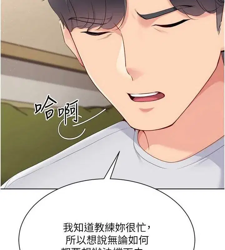 第50話-要不要我幫你「解決」_