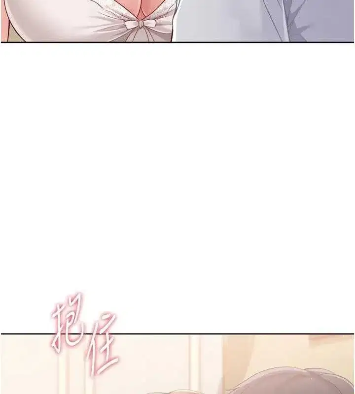 第50話-要不要我幫你「解決」_