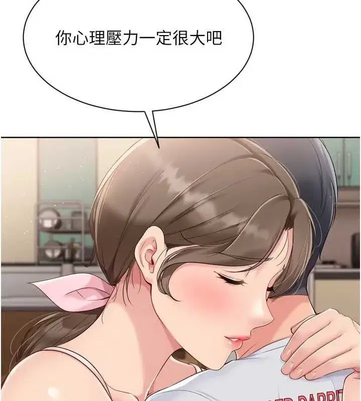 第50話-要不要我幫你「解決」_