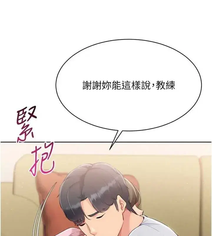 第50話-要不要我幫你「解決」_