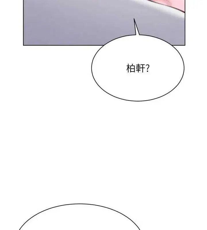 第50話-要不要我幫你「解決」_