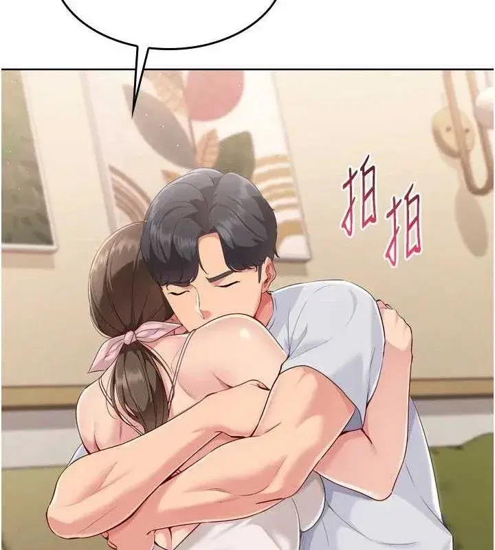 第50話-要不要我幫你「解決」_