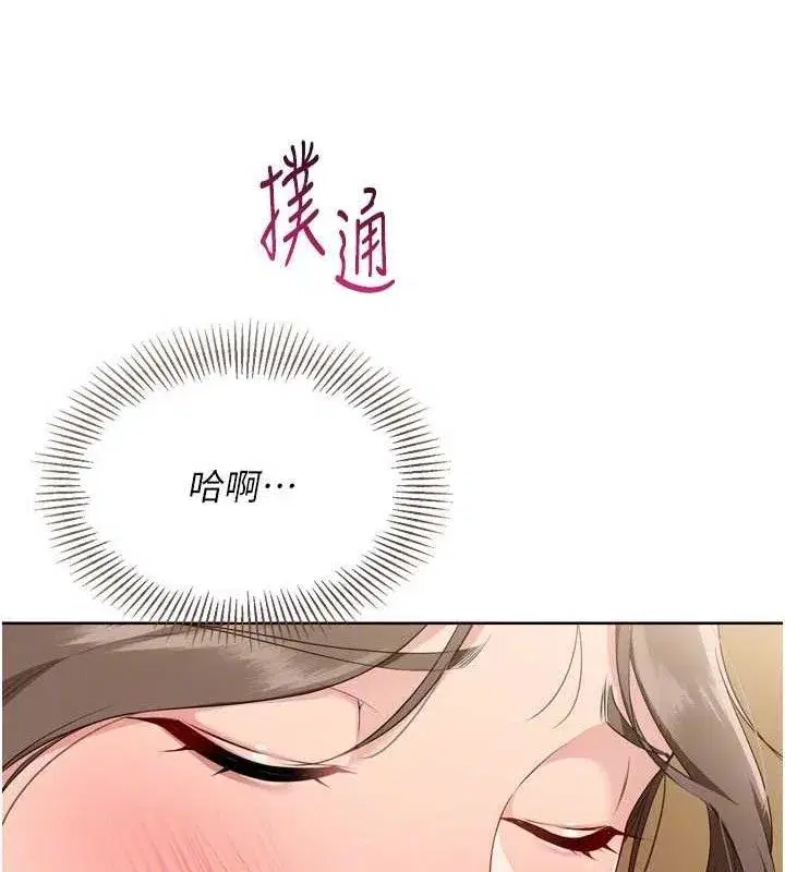 第50話-要不要我幫你「解決」_