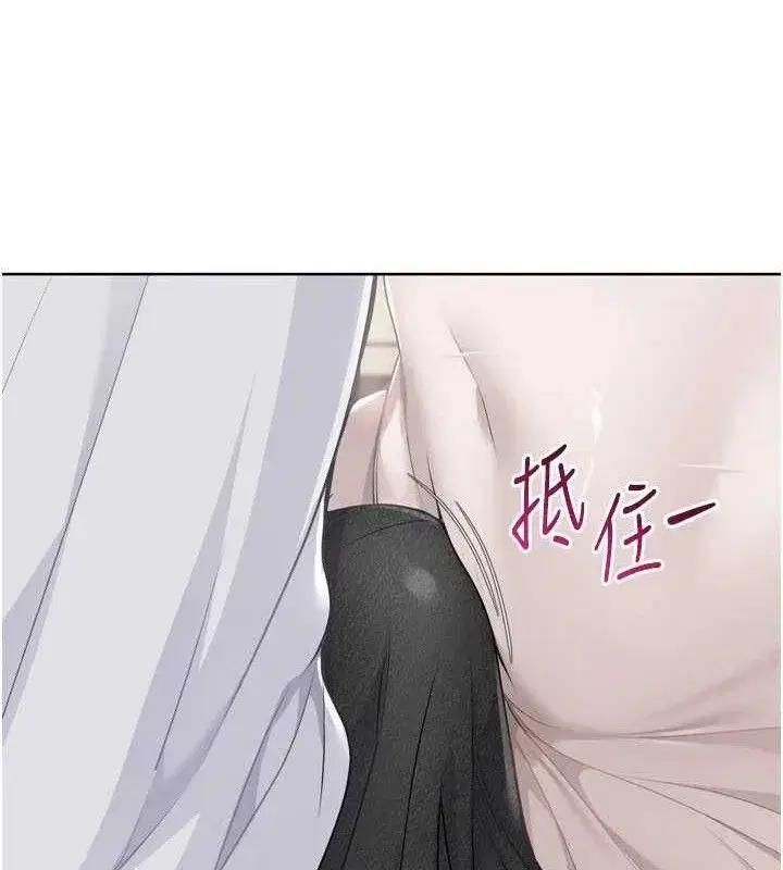 第50話-要不要我幫你「解決」_