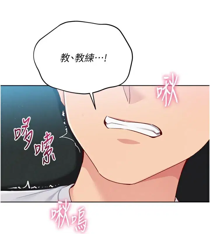 第51話-妳明明也很想要吧_