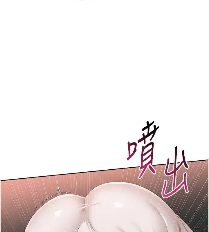 第51話-妳明明也很想要吧_