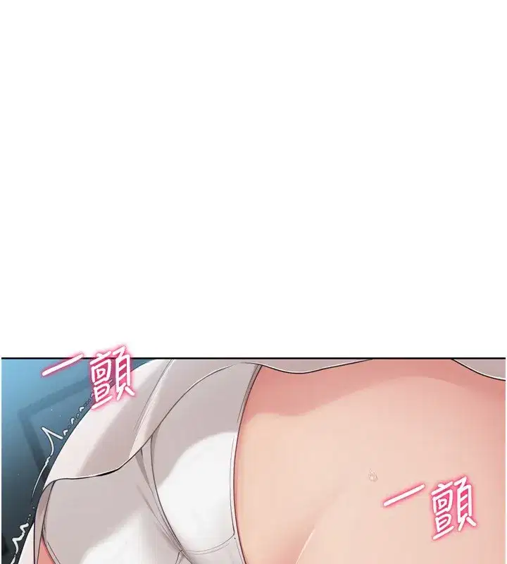 第51話-妳明明也很想要吧_