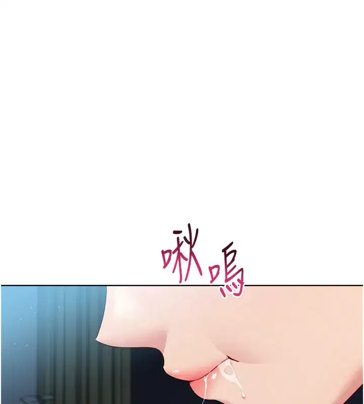 第51話-妳明明也很想要吧_