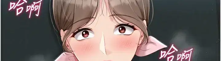 第51話-妳明明也很想要吧_