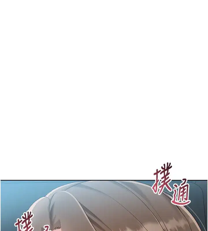 第51話-妳明明也很想要吧_