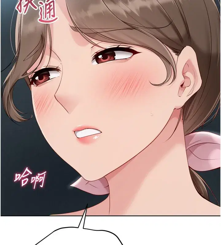 第51話-妳明明也很想要吧_