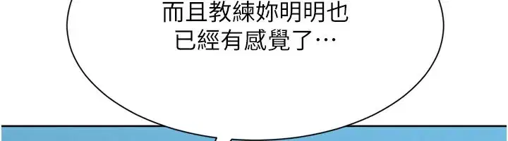 第51話-妳明明也很想要吧_