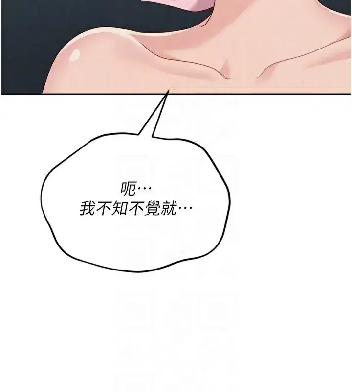 第51話-妳明明也很想要吧_