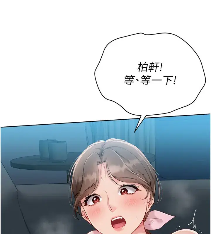 第51話-妳明明也很想要吧_