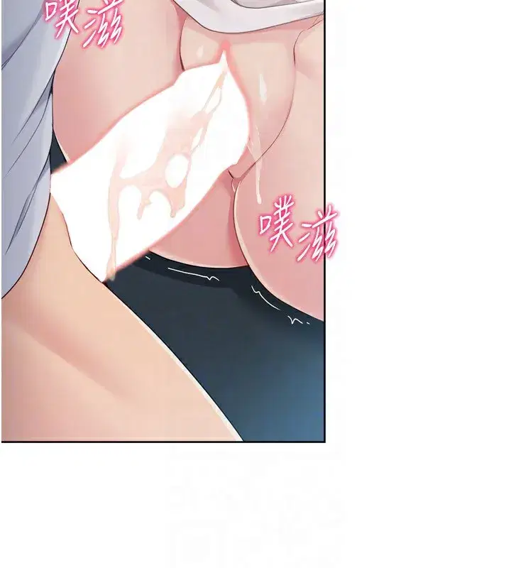 第51話-妳明明也很想要吧_