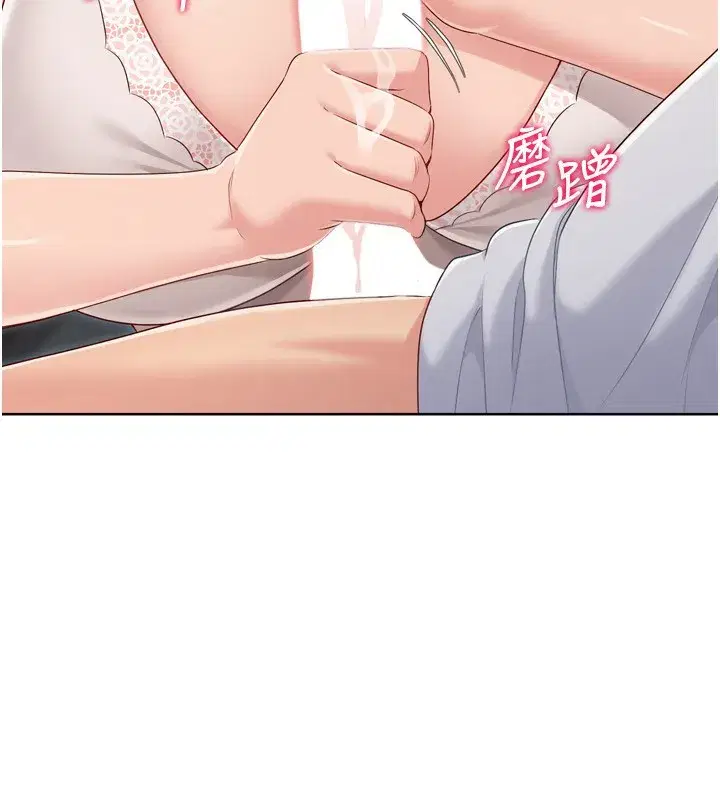 第51話-妳明明也很想要吧_