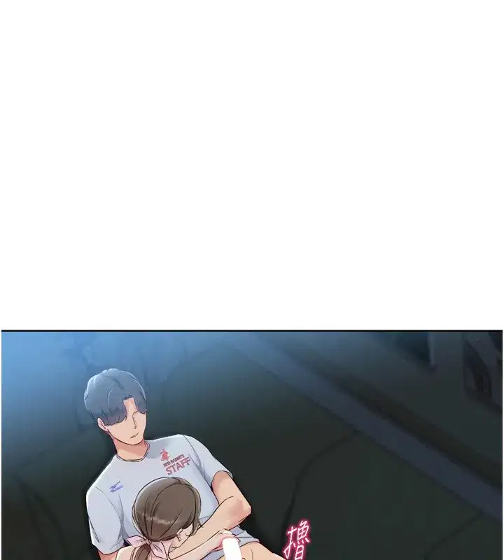 第51話-妳明明也很想要吧_