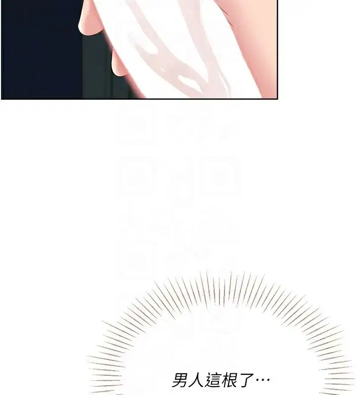 第51話-妳明明也很想要吧_