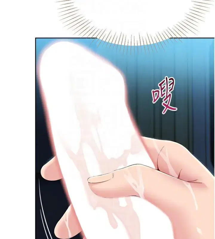 第51話-妳明明也很想要吧_