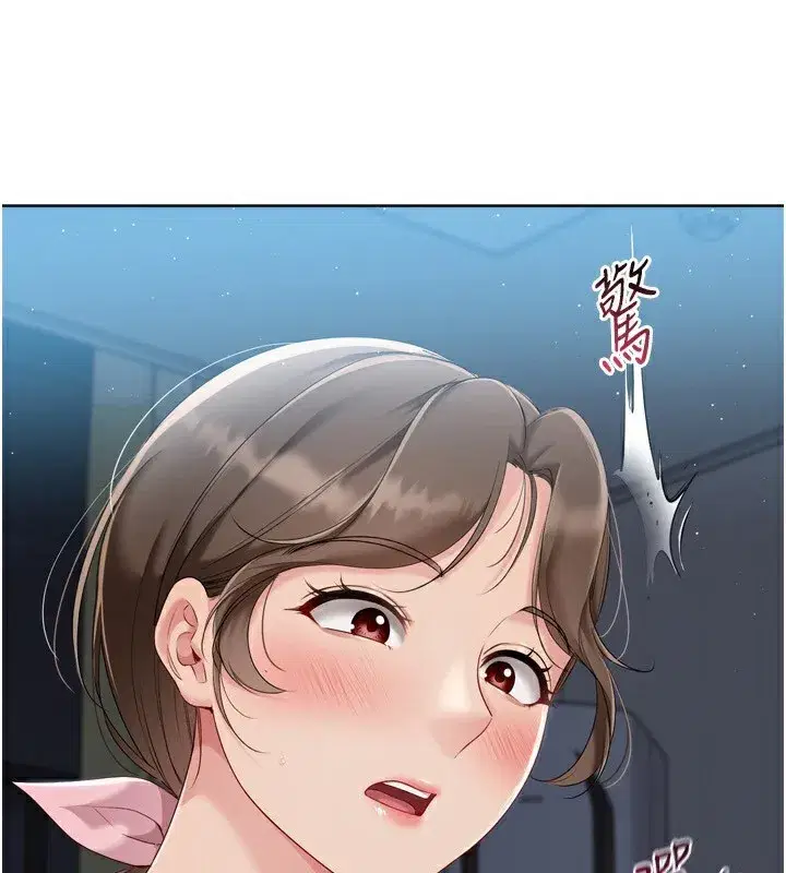 第51話-妳明明也很想要吧_