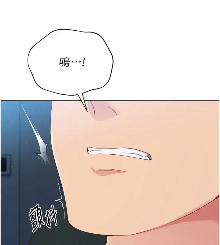 第51話-妳明明也很想要吧_