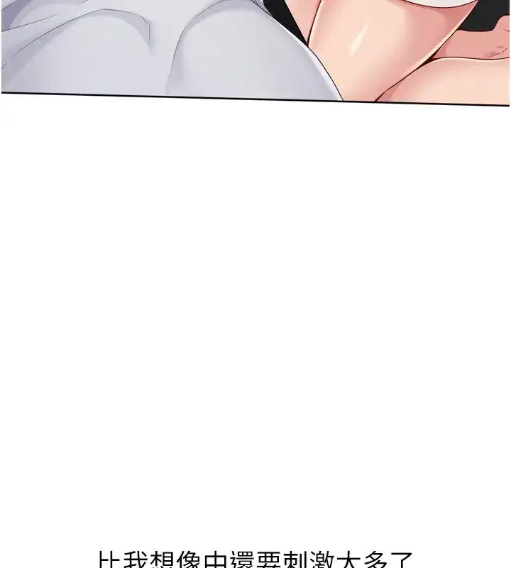 第51話-妳明明也很想要吧_